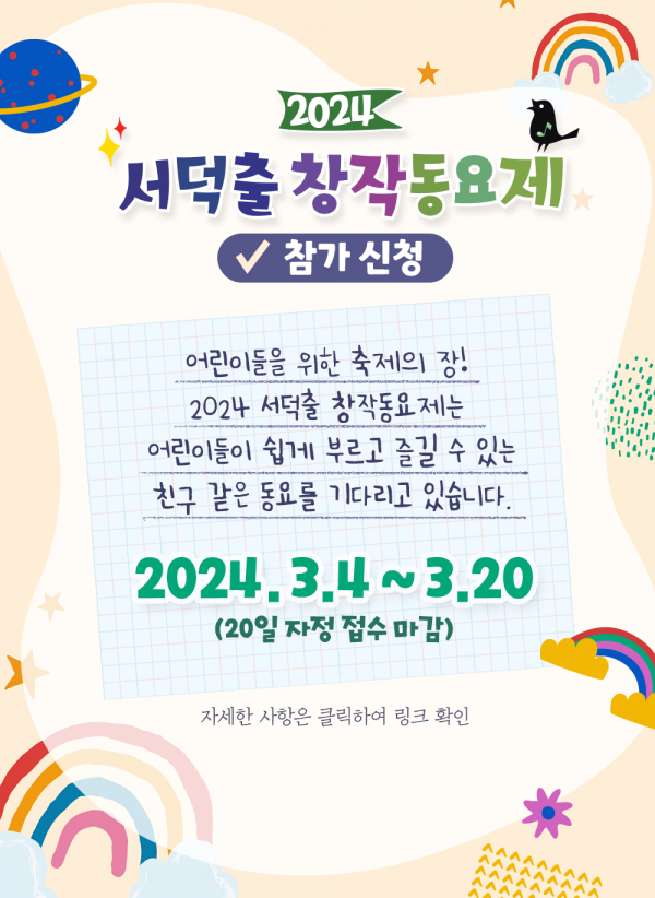 881514d2efce9aa40c0db139de13212e_1709555911_3515.png